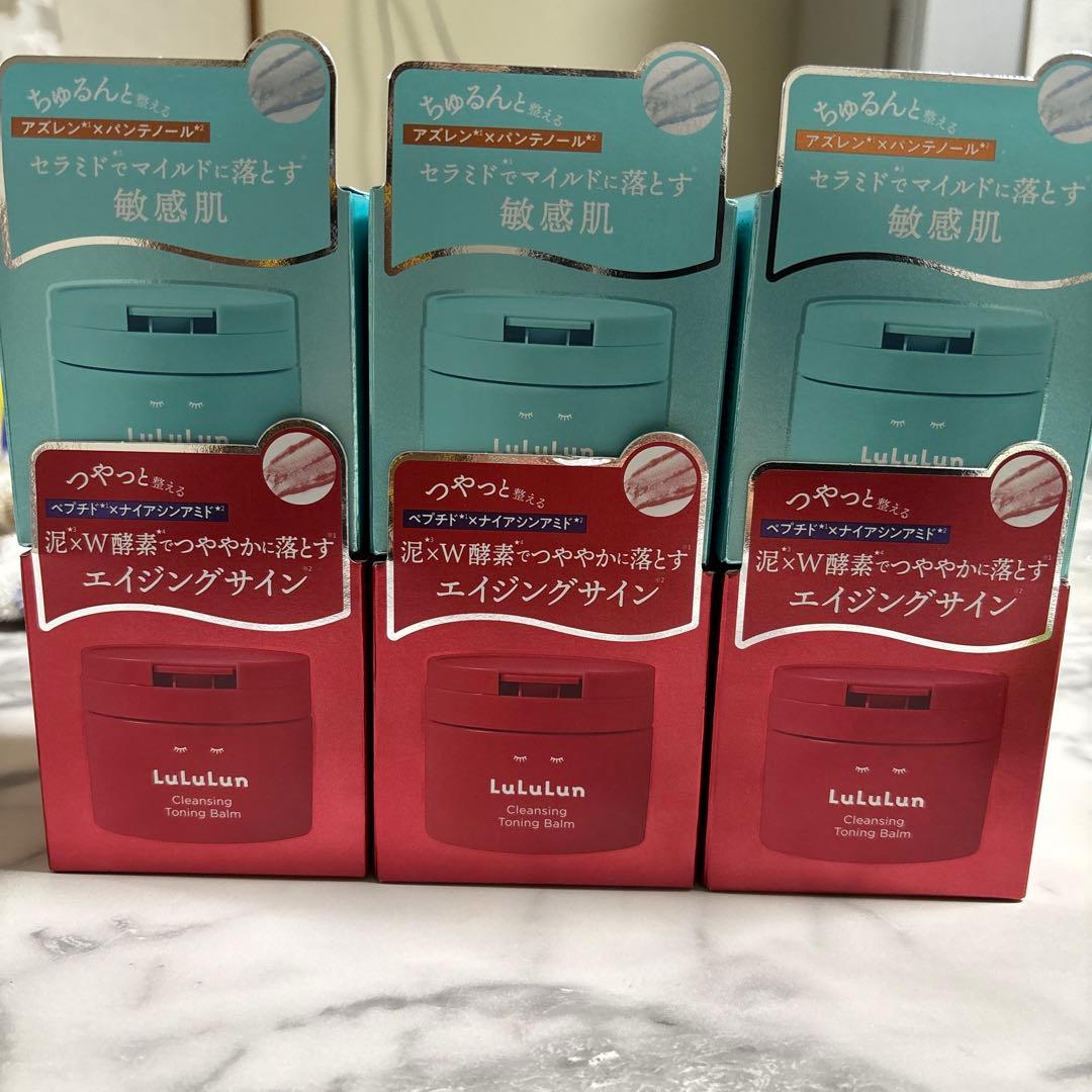 新品未開封品⭐︎ルルルン クレンジングトーニングバーム 6個