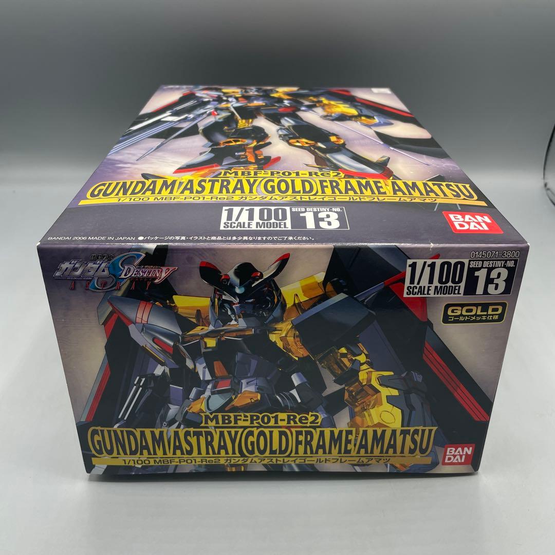 未開封 MBF-P01-Re ガンダムアストレイ ゴールドフレーム 天 アマツ