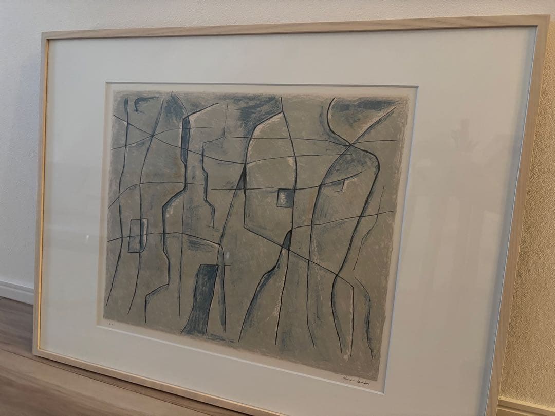 難波田龍起　抽象画 リトグラフ