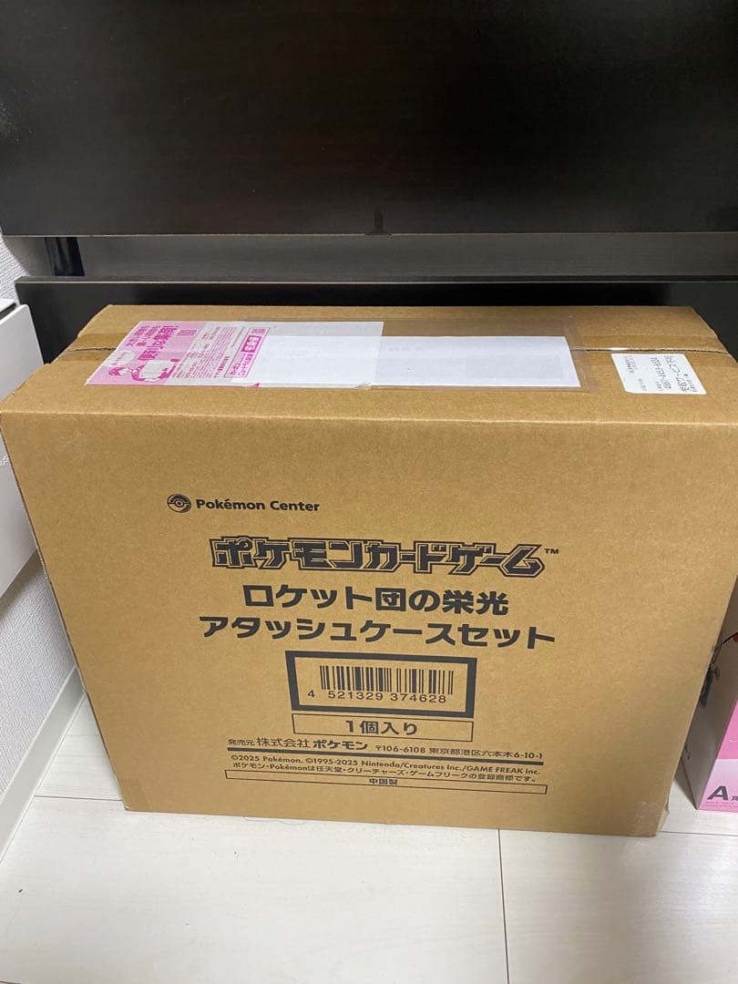 ポケモンカードゲーム ロケット団アタッシュケースセット