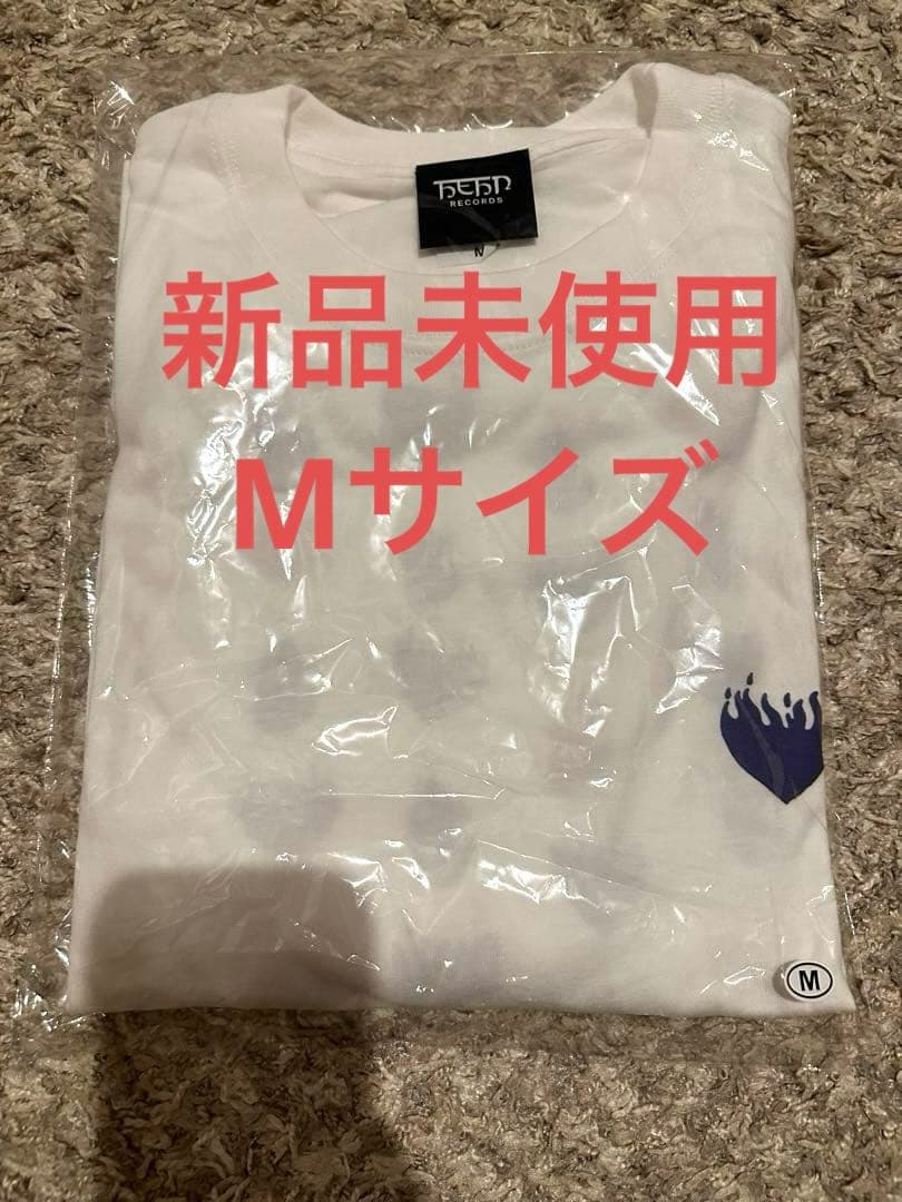 【新品未使用】 【Mサイズ】 藤井風 燃えよ Tシャツ ロンT HEAT