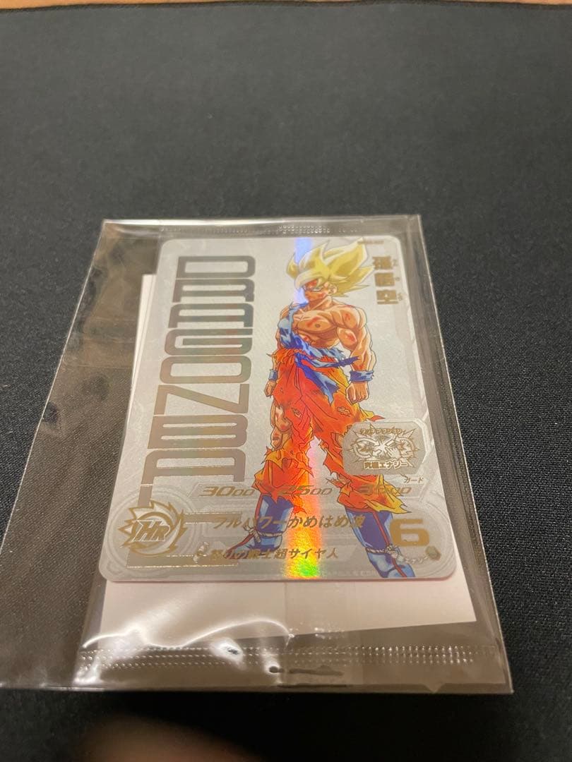 【未開封 美品】UGM4-067 孫悟空スーパードラゴンボールヒーローズ