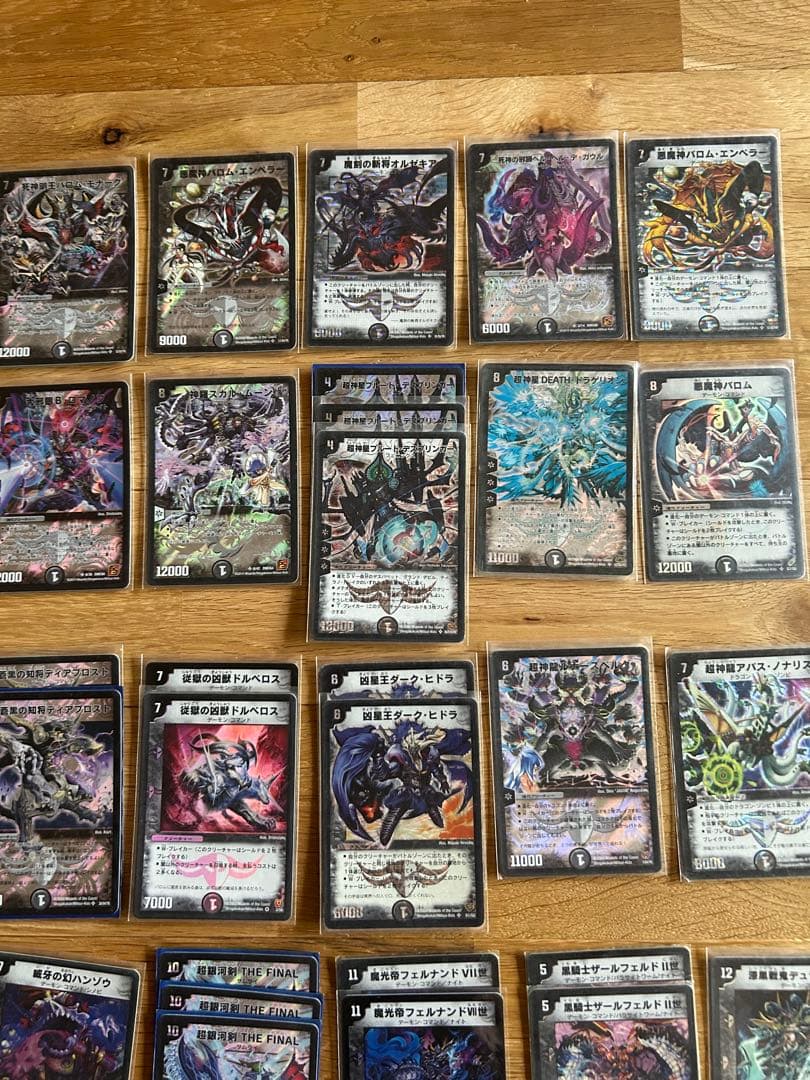 デュエルマスターズカードセット　闇文明