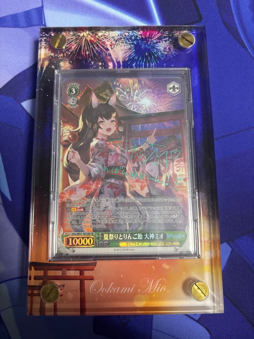 ヴァイスシュヴァルツ　ホロライブ　夏祭りとりんご飴　大神ミオ　tdsp ssp