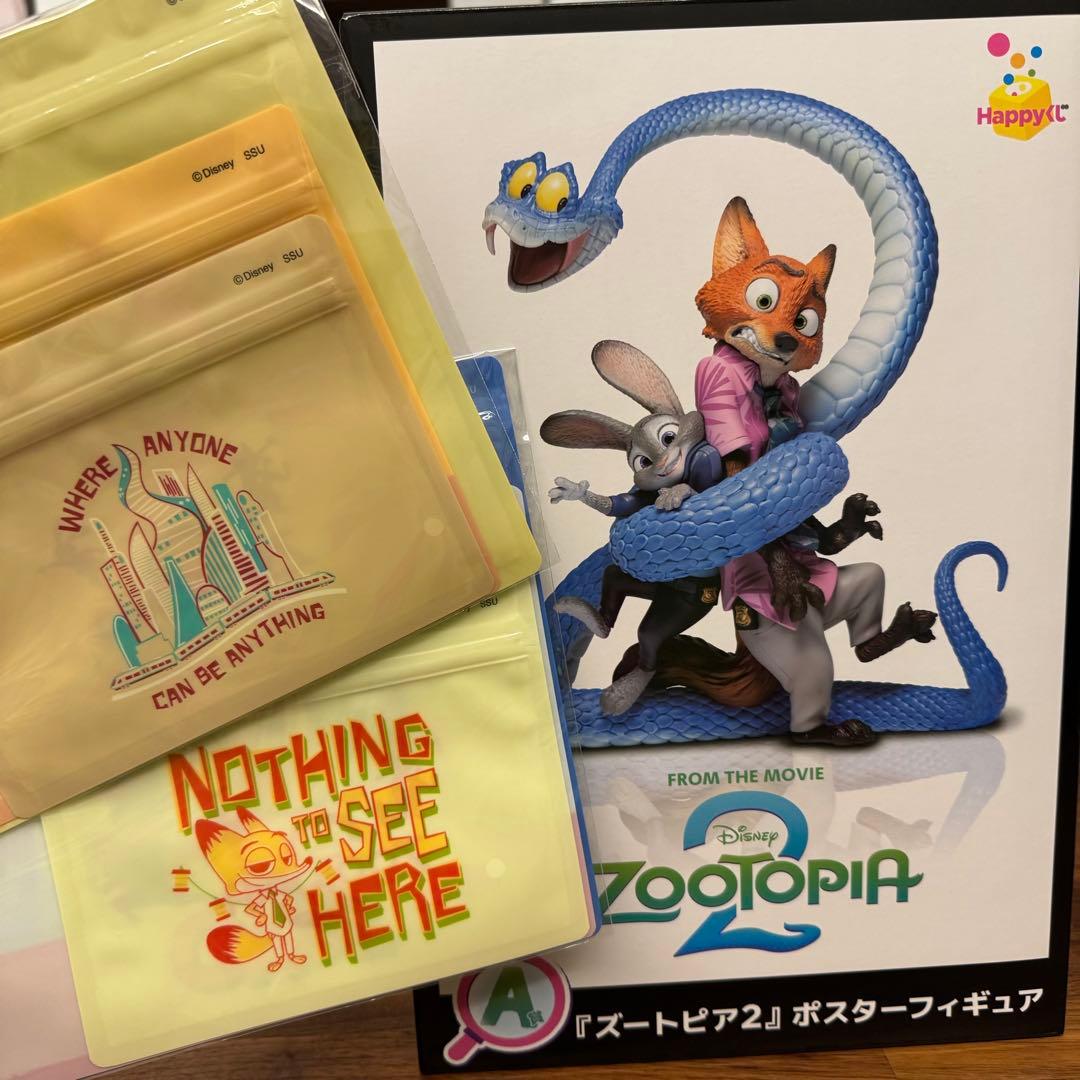 Happyくじ ズートピア2くじ A賞ニック ジュディ一番くじ映画