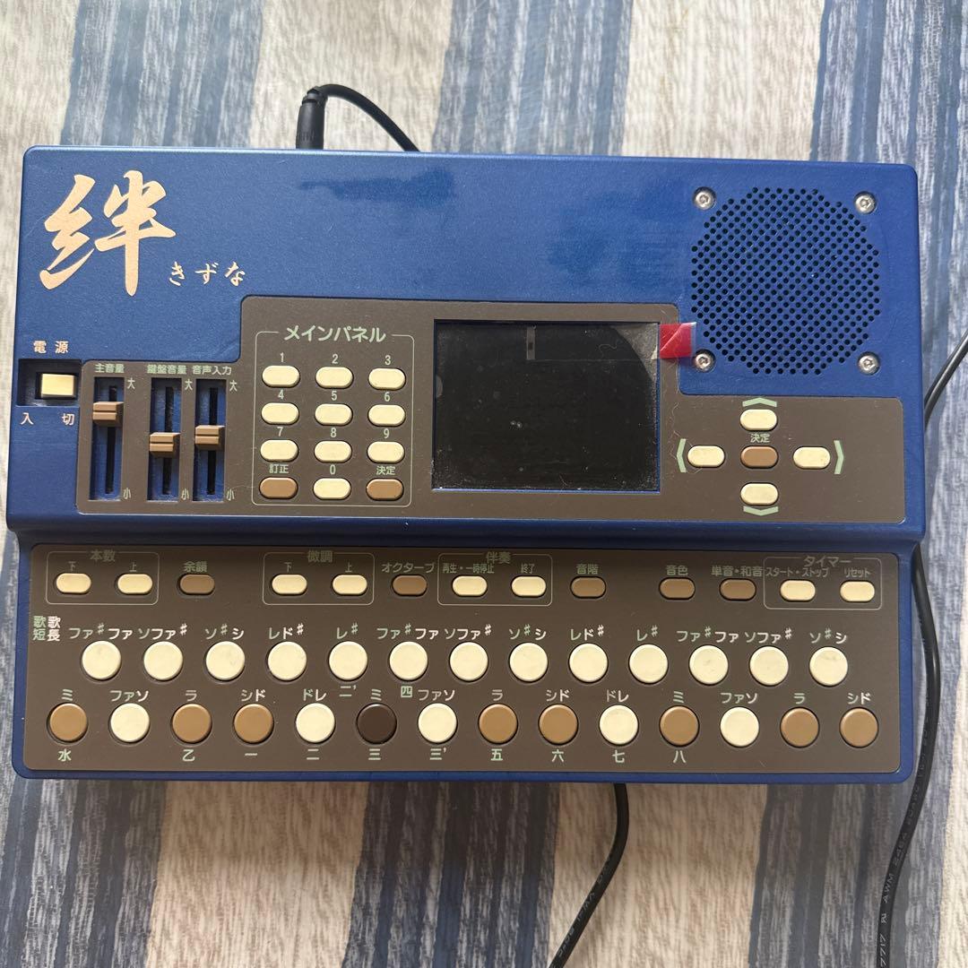 水光社　詩吟コンダクター「絆」現行モデル 水光社 詩吟コンダクター「絆」現行モデル - メルカリ