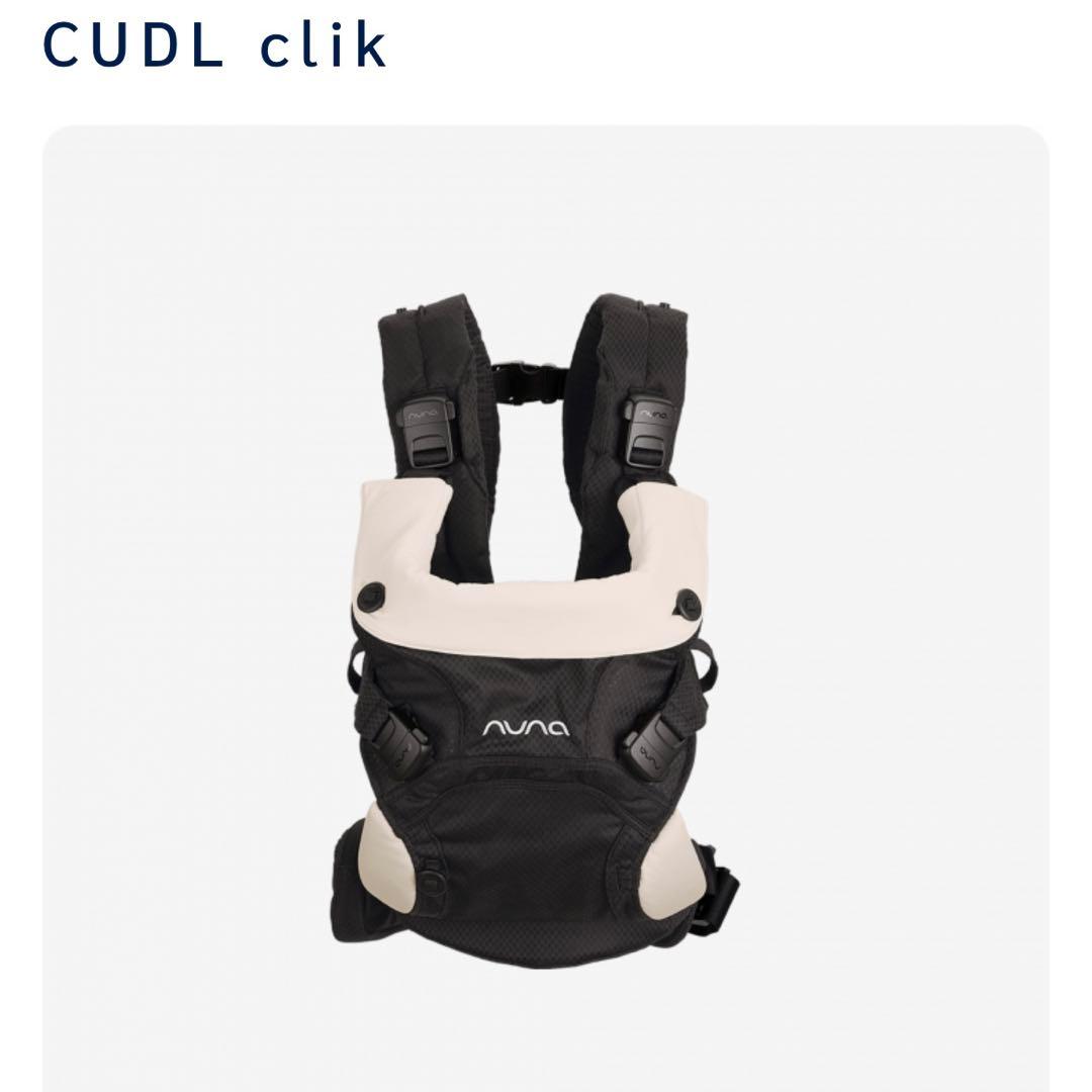 NUNA CUDL clik抱っこ紐 キャビア