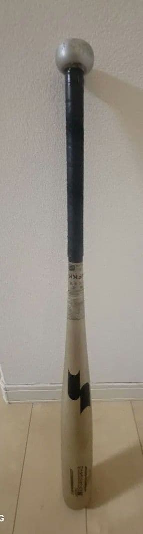 SSKスカイビート31K-LSF JH 82㎝830g 中学硬式