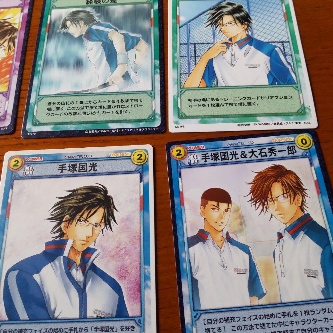 テニスの王子様 手塚国光 カード12枚セット - メルカリ