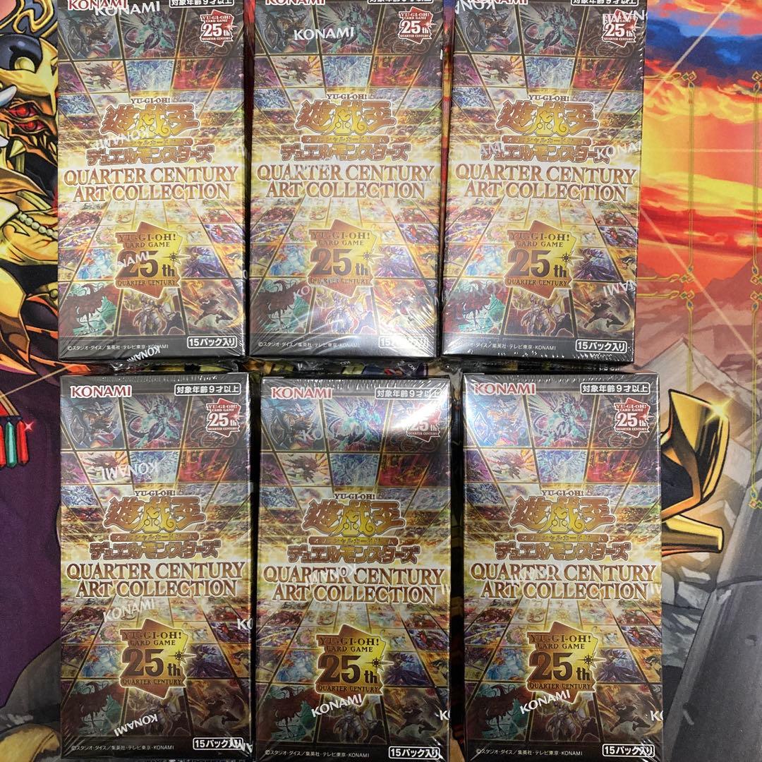 QUARTER CENTURY ART COLLECTION 6box - メルカリ