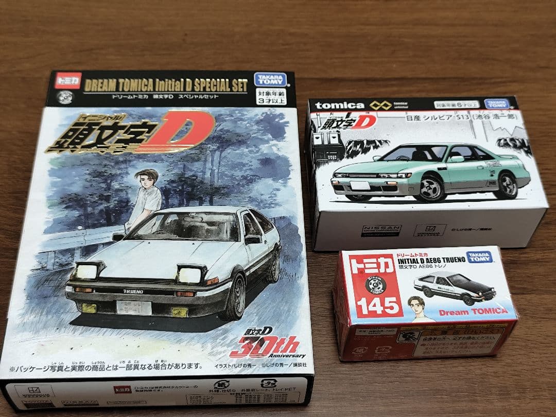 ドリームトミカ頭文字Dスペシャルセット、日産シルビアS13、AE86トレノセット トミカプレミアムunlimited 頭文字D 日産 シルビア S13 （池谷浩一郎