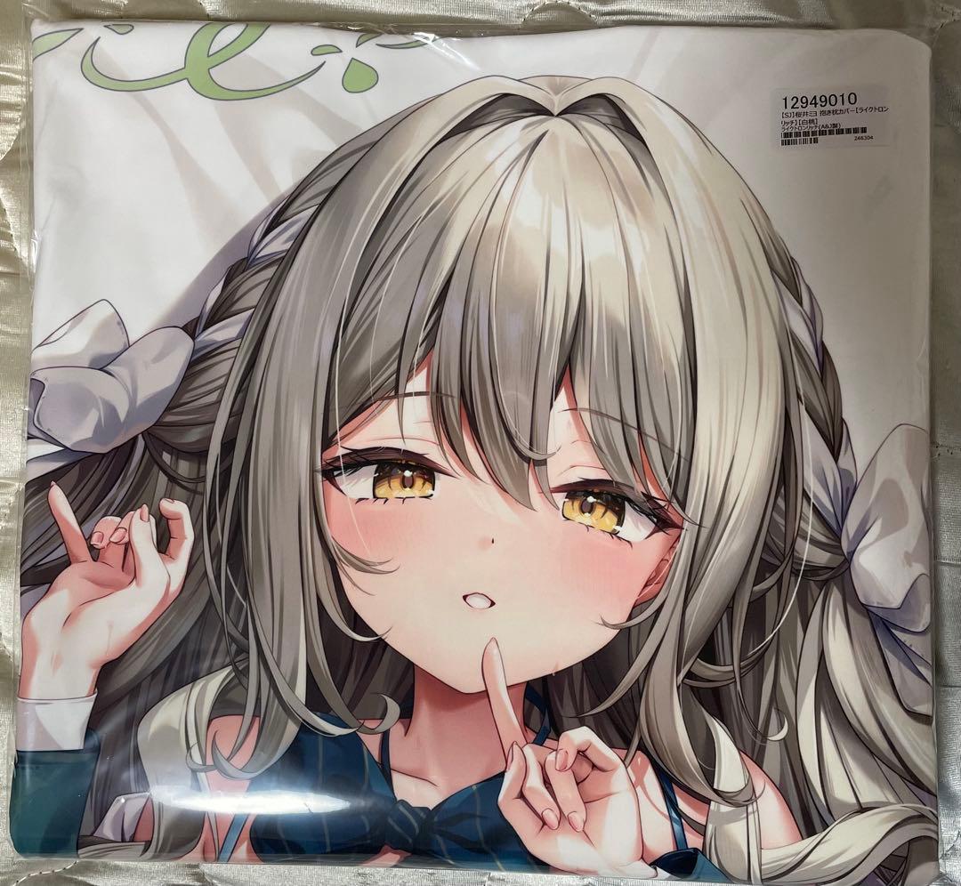 きのこむし ブルーアーカイブ 桜井ミヨ抱き枕カバー sj