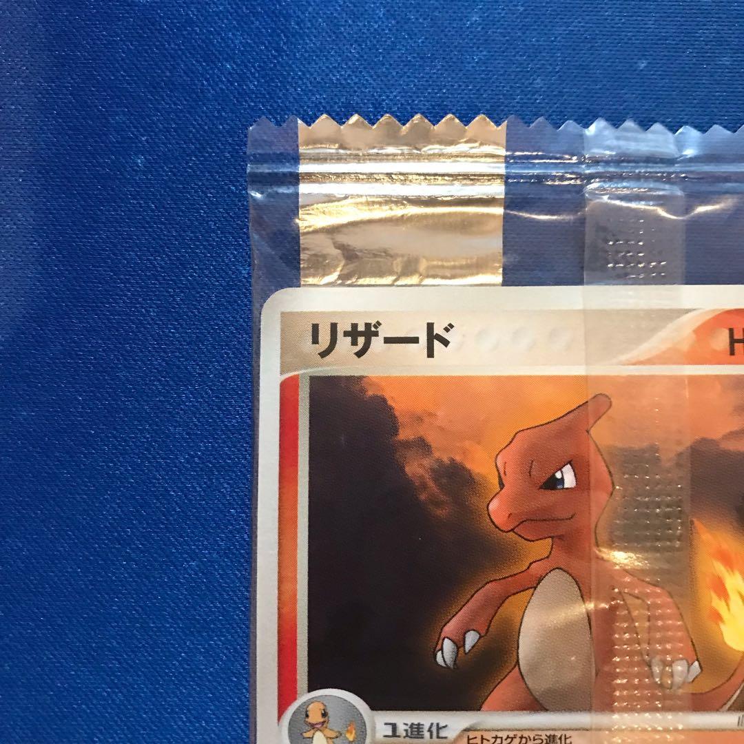 《未開封》リザード meijiプロモカード