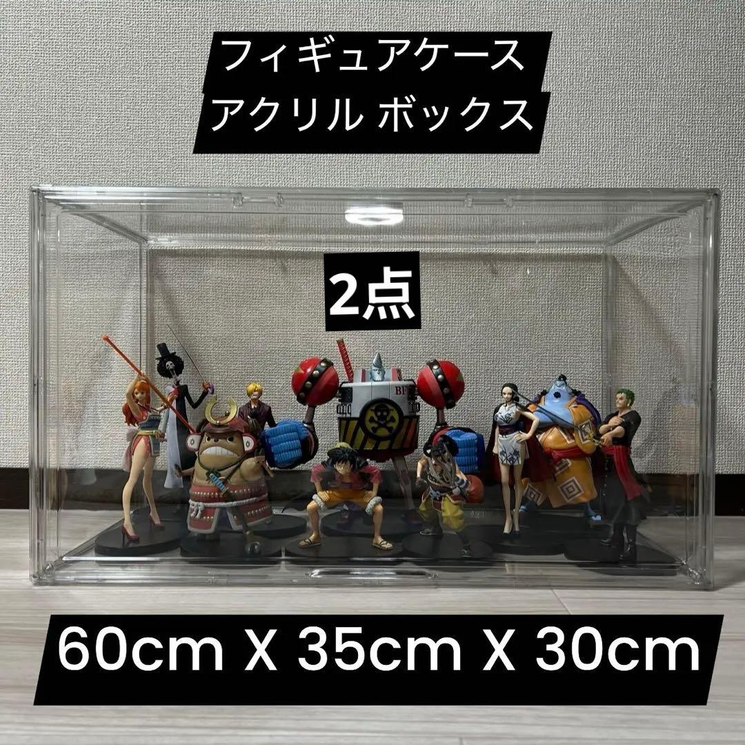 フィギュアケース　アクリル ボックス　ショーケース　コレクションケース