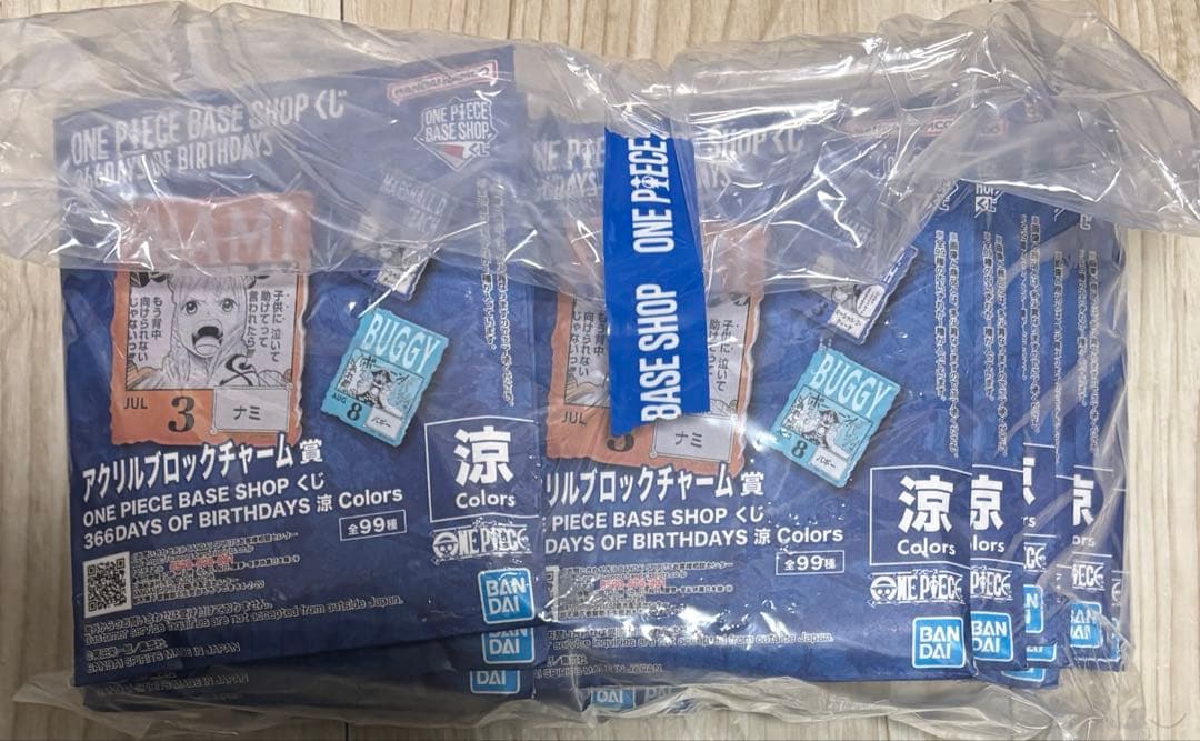 【新品未開封】アクリルブロックチャーム 14個 ワンピースベースショップ 限定