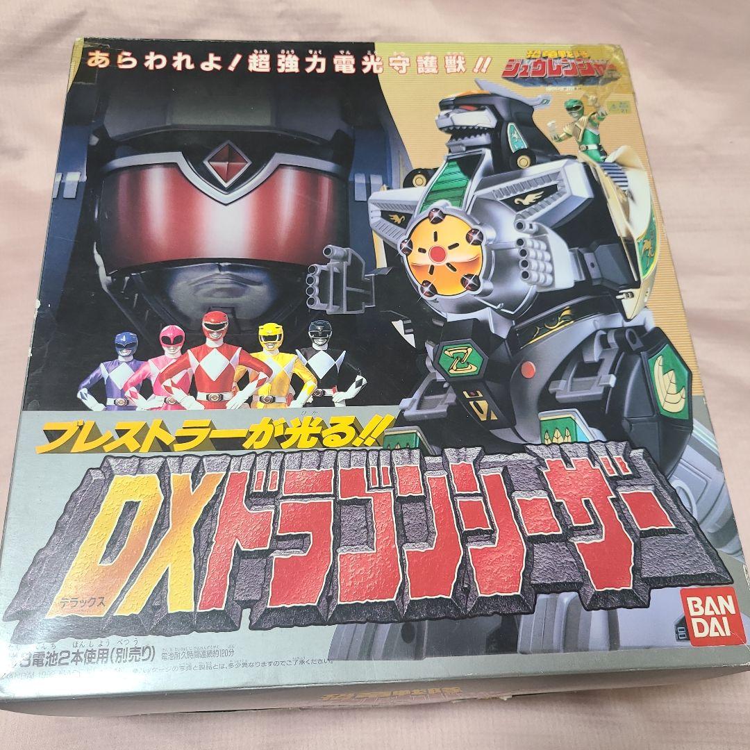 恐竜戦隊ジュウレンジャー 「DXドラゴンシーザー」