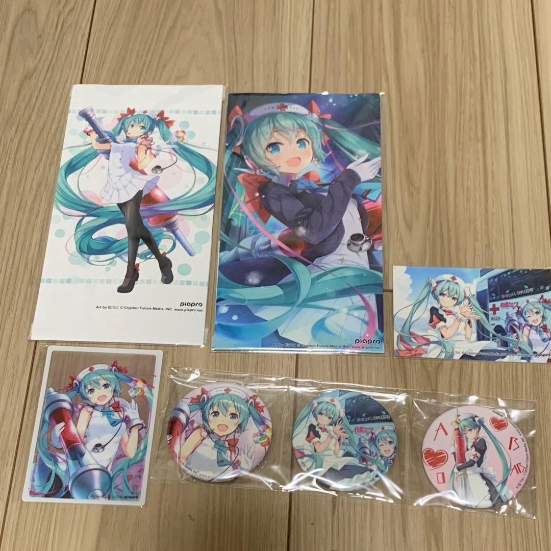 初音ミク　献血　グッズ　まとめ