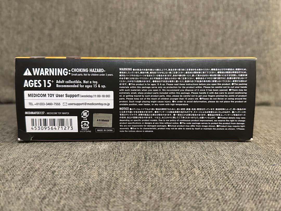 レブロン ジェームス 開封品 中古 フィギュア メディコムトイ バスケ