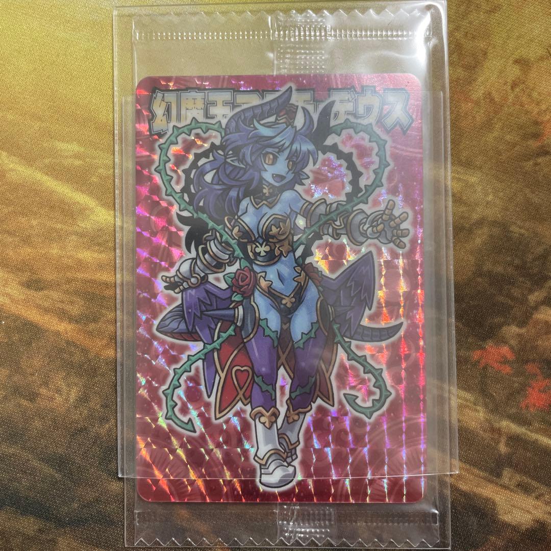 神羅万象チョコ アスモデウス 八柱 - メルカリ