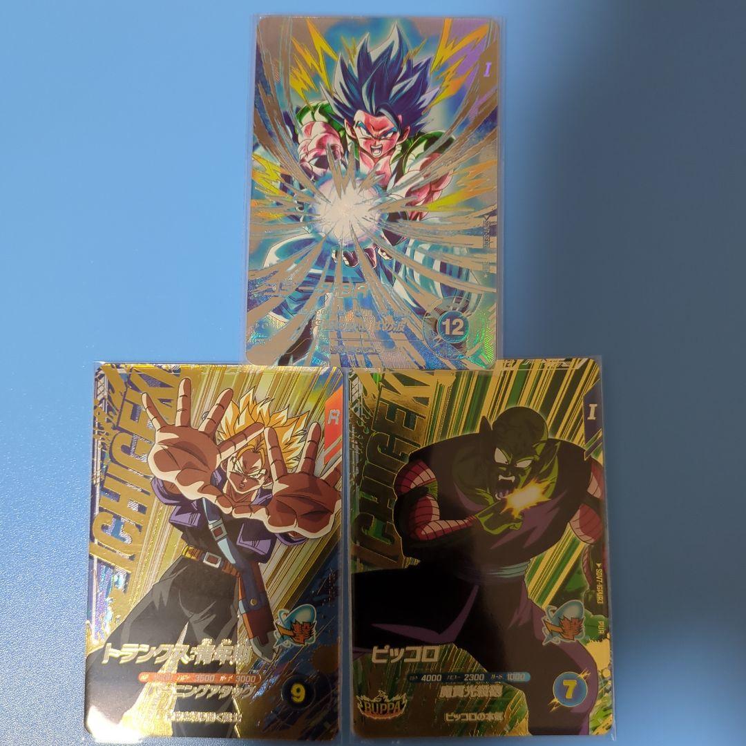 ドラゴンボールダイバーズSDV7-SEC2ゴジータ:BRパラレル（美品） ドラゴンボールスーパーダイバーズSDV7-SEC2ゴジータ:BRパラレル キズ