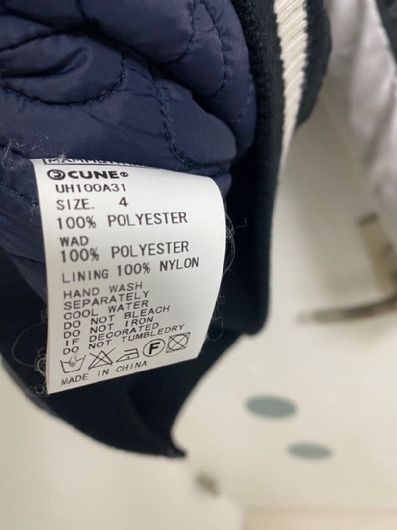 CUNE スカジャン サイズ4 XLサイズ相当 馬に引きずられた人 うさぎ