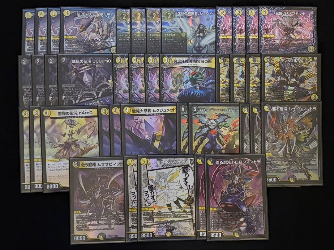 白黒メカ 白黒シノビ デッキ 調整パーツ付き - メルカリ