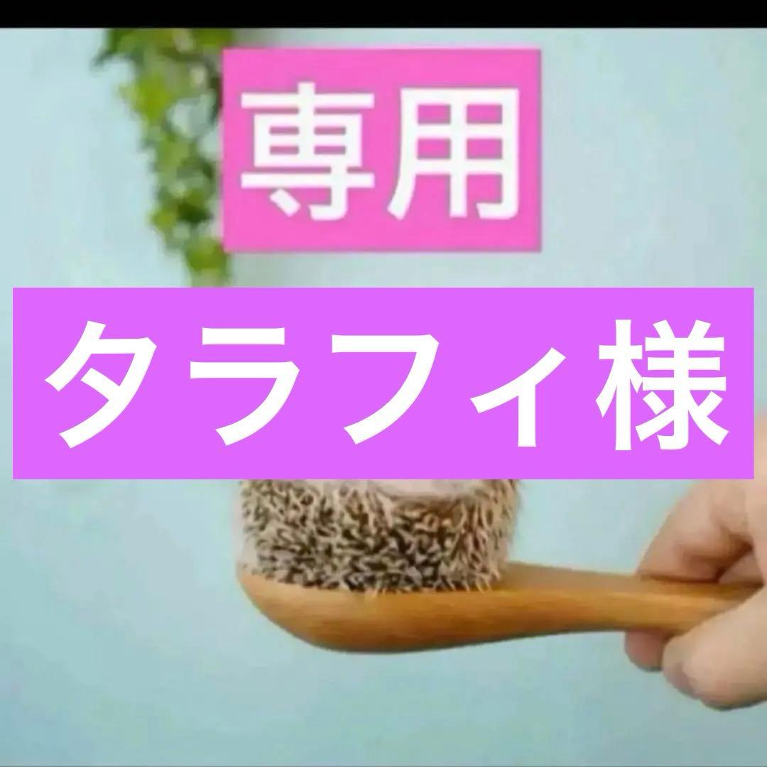 4点、ケース付きグロウ2N✖️2、スノーローション、BB01