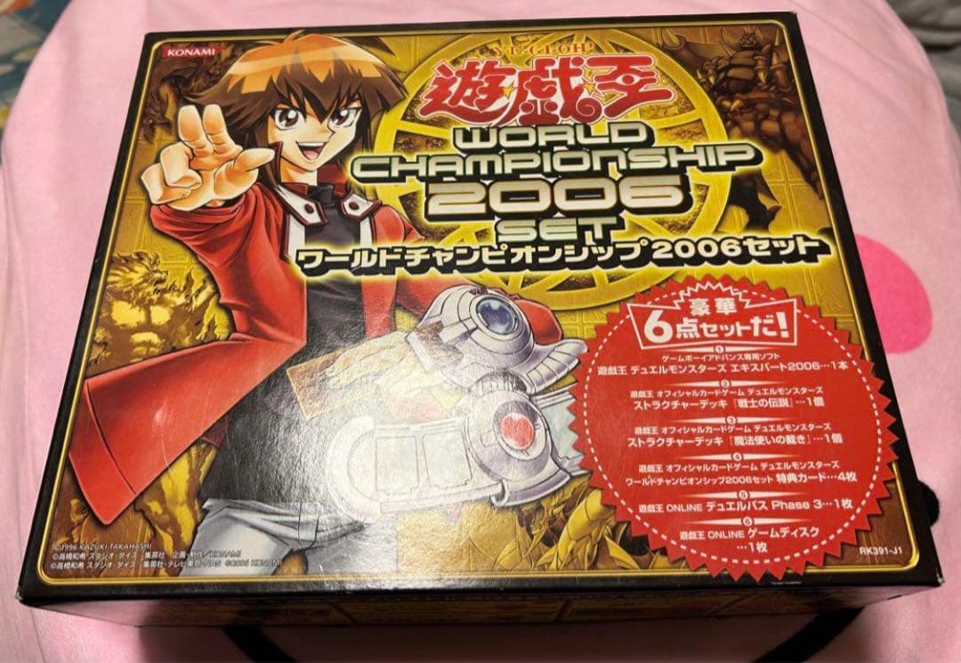遊戯王 ワールドチャンピオンシップ2006セット　未開封！！ 遊戯王 ワールドチャンピオンシップ WORLD CHAMPIONSHIP 2006 SET 開封