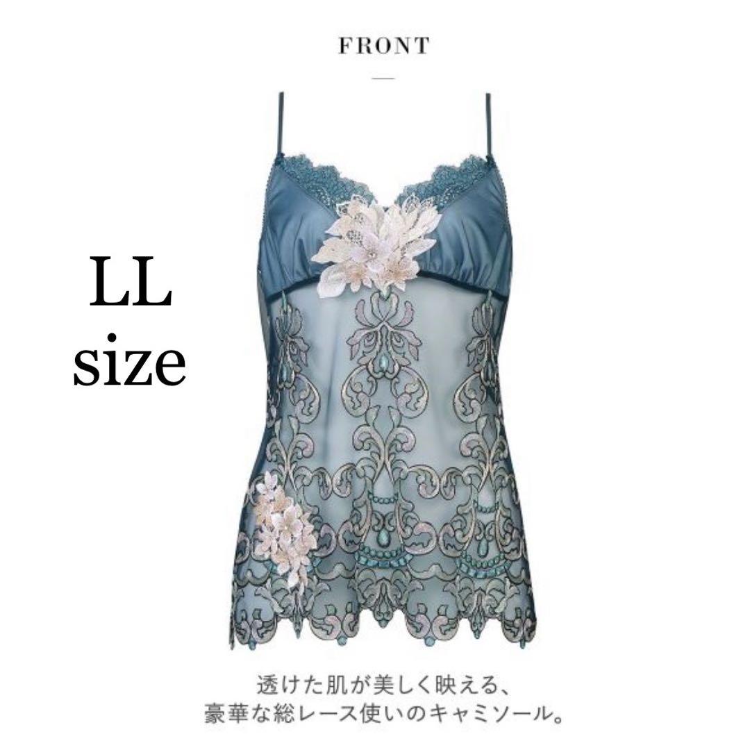 新品】wacoal サルート 02 ローマの休日 キャミソール LLサイズGB