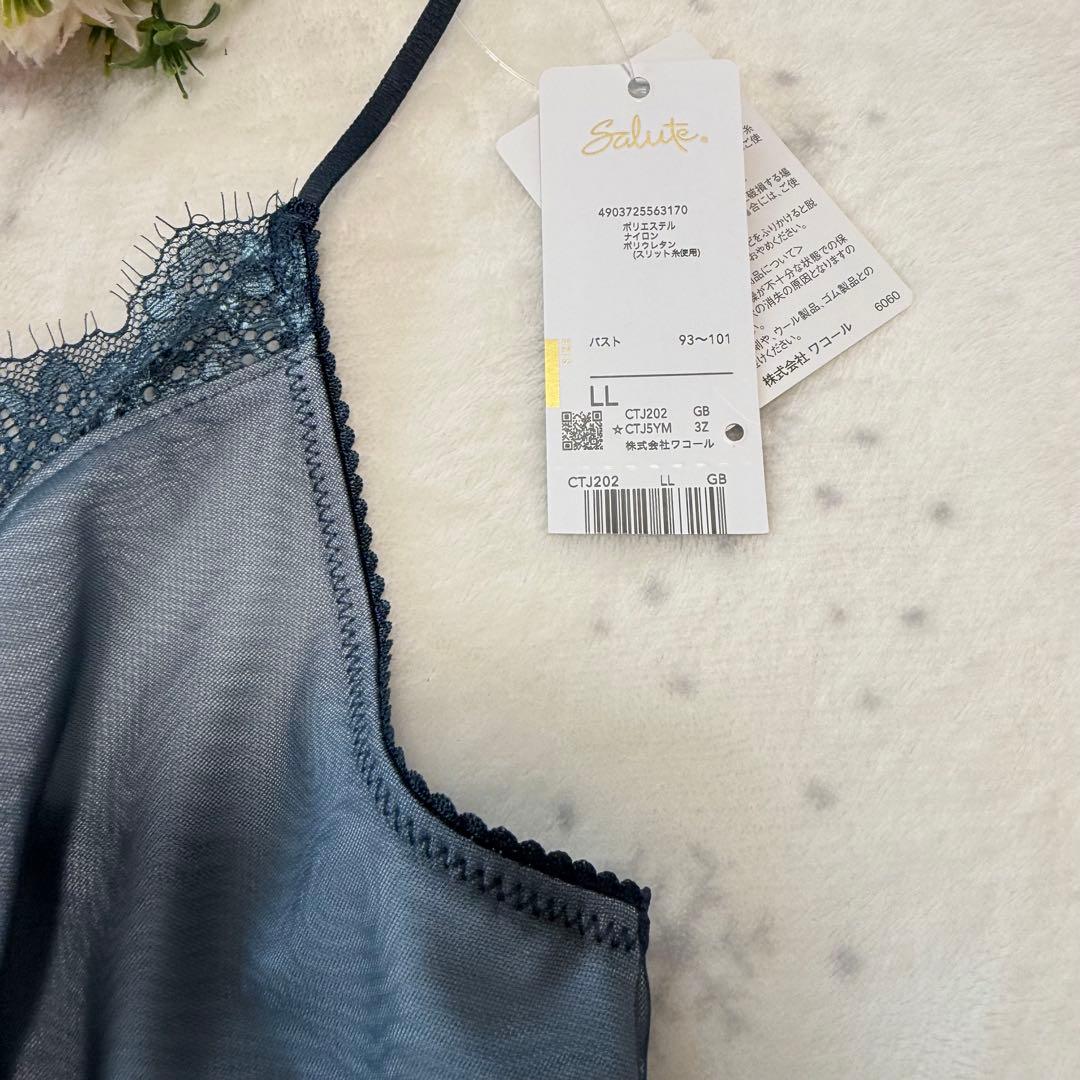 新品】wacoal サルート 02 ローマの休日 キャミソール LLサイズGB