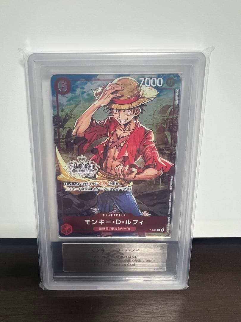 値下げ！ゲーム・おもちゃ・グッズ - ワンピースカード ルフィ