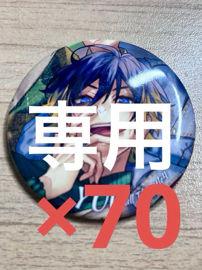 FT4 愛してる　缶バッジ　YUI