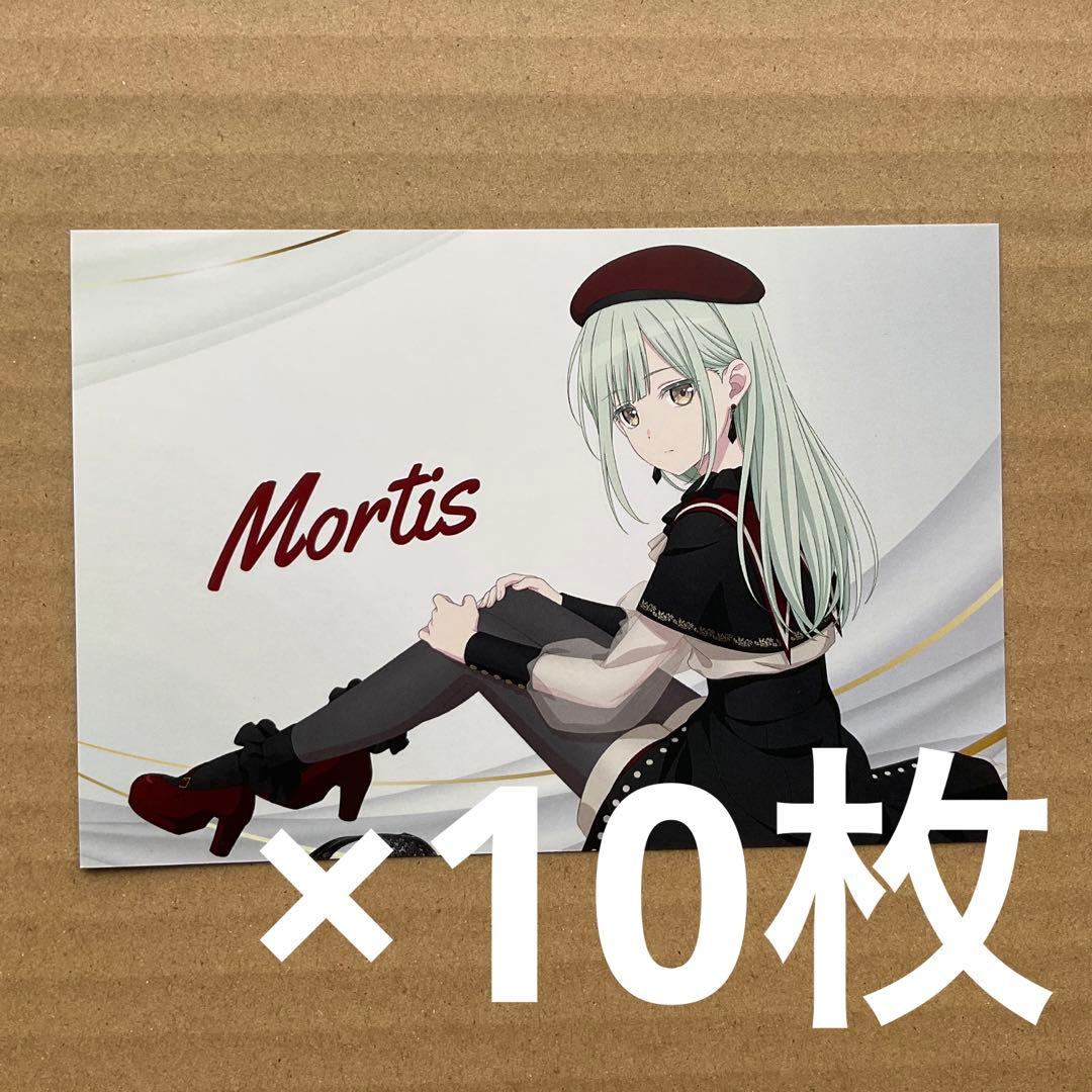 アニメディア5月号ポストカードAve Mujica三角初華20枚セット