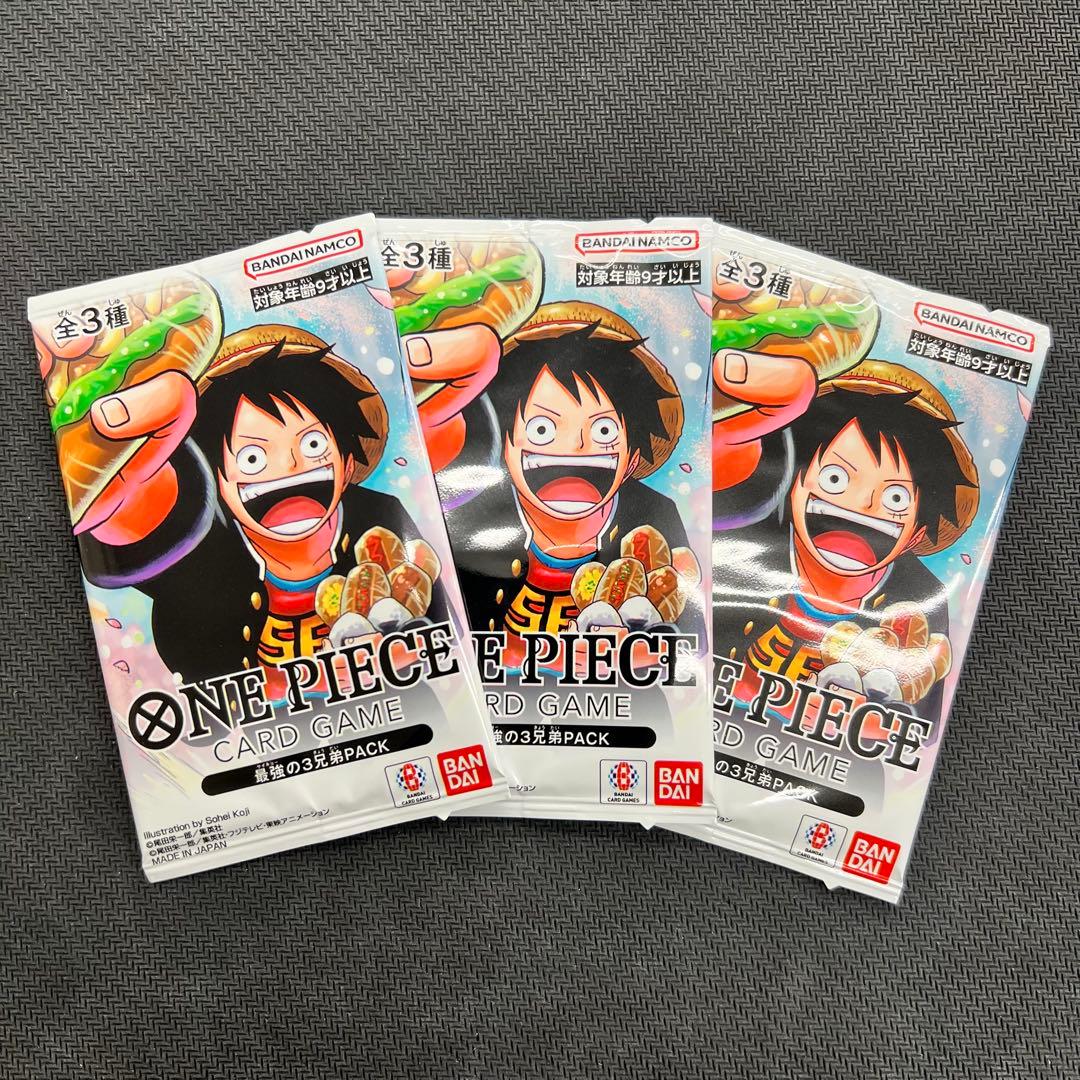 最強の3兄弟 PACK パック 3点セット ワンピースカード プロモ　ルフィ