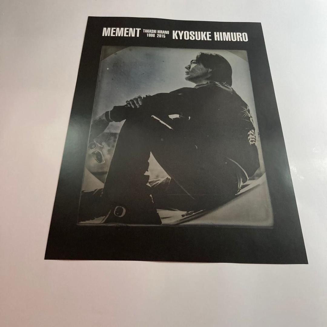 氷室京介 カレンダー 2017 未開封 非売品フライヤーおまけ 匿名配送