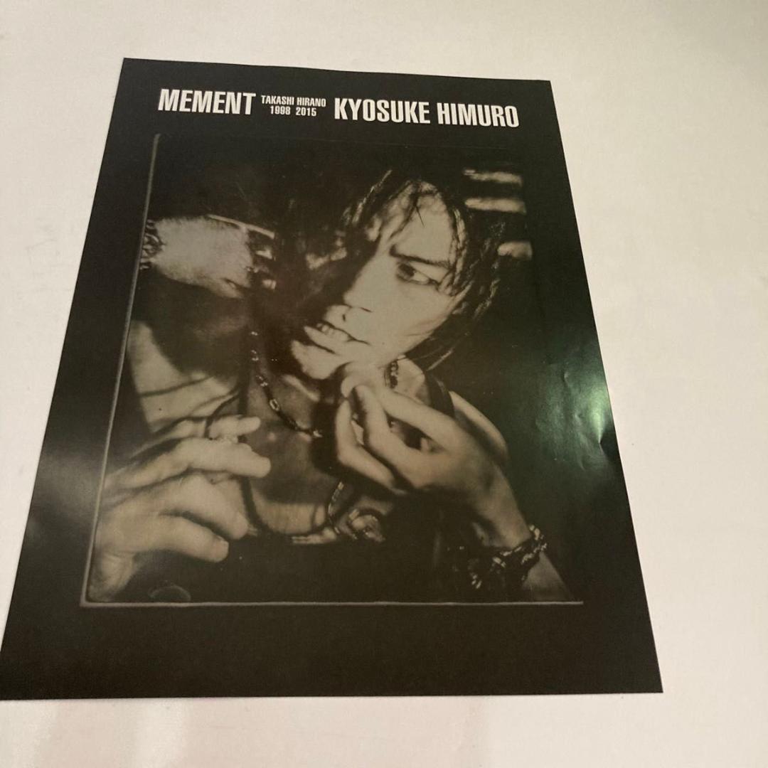 氷室京介 カレンダー 2017 未開封 非売品フライヤーおまけ 匿名配送