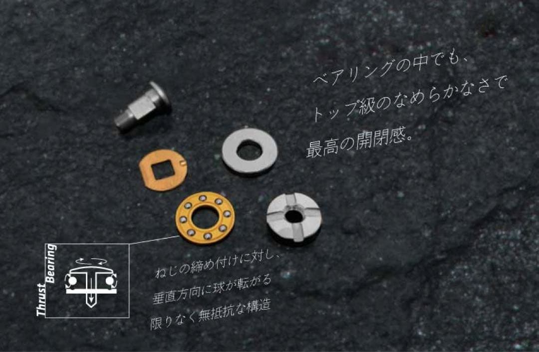 HIEN -飛燕- COBALT TAU 立体 コバルト タウ シザーブランド用