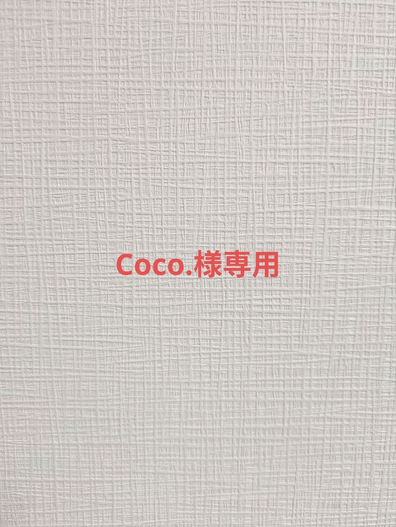 ダイエットサプリ Coco.