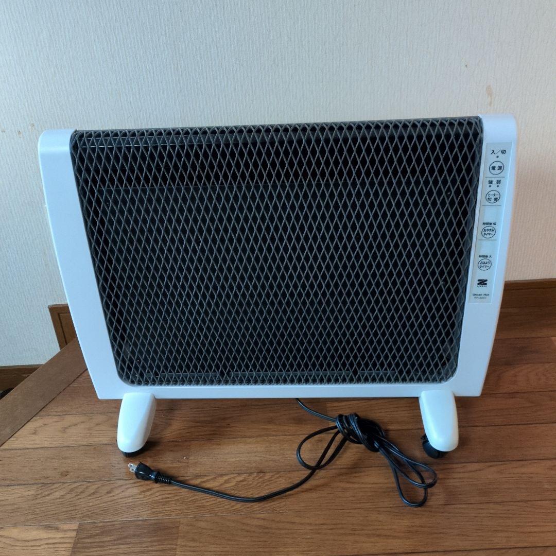 ゼンケン 遠赤外線暖房機 アーバンホット RH-2201 楽天市場】ゼンケン アーバンホット 薄型 遠赤外線暖房機 RH-2201