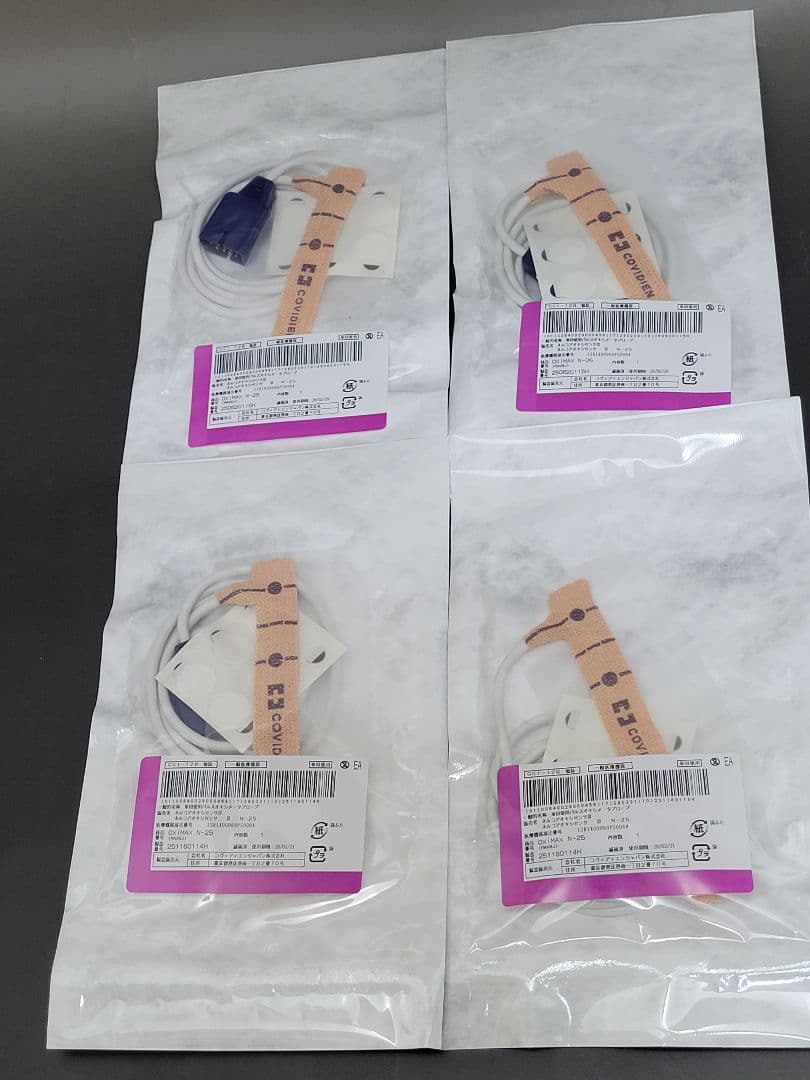 ネルコア オキシセンサーⅢ N-25 4個 - メルカリ