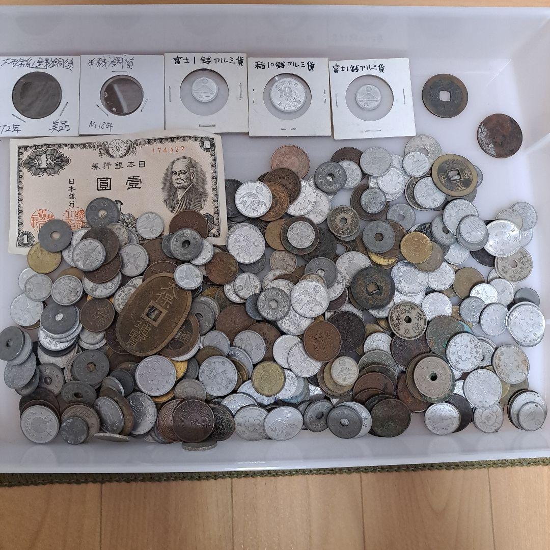 古銭まとめ売り 1kg - メルカリ