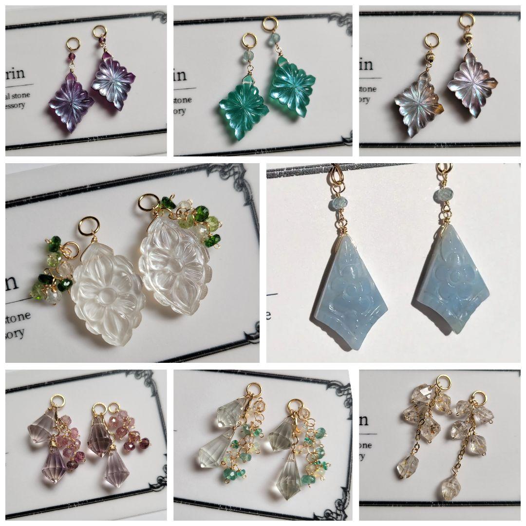 RiSaO＊様おまとめ♡