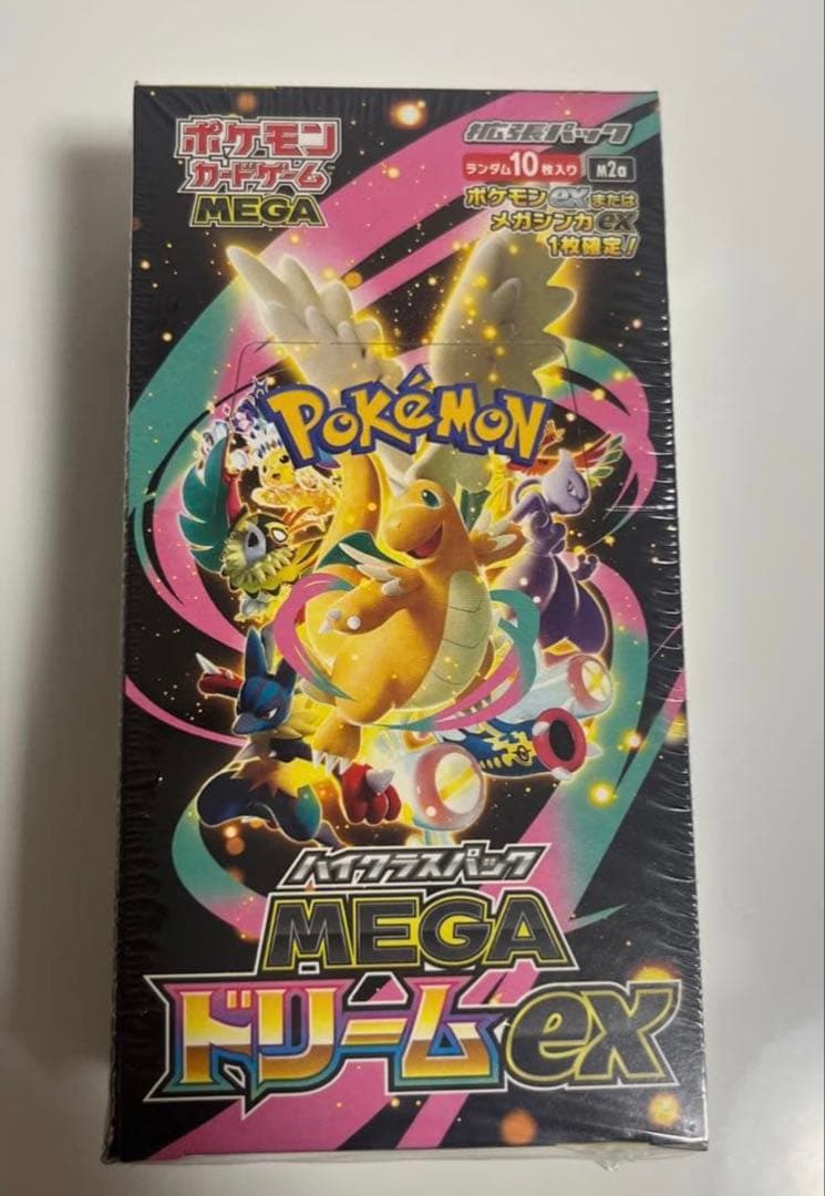 r*2様 ポケモンカードゲーム MEGA ドリームEX 1ボックス 楽天市場】【レビューで1パックプレゼント】MEGA ドリーム ex ポケモン