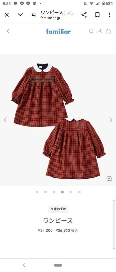 美品】familiar ファミリア ワンピース 白襟 チェック柄 赤 110 - メルカリ
