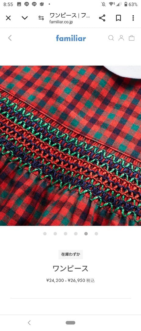 美品】familiar ファミリア ワンピース 白襟 チェック柄 赤 110 - メルカリ