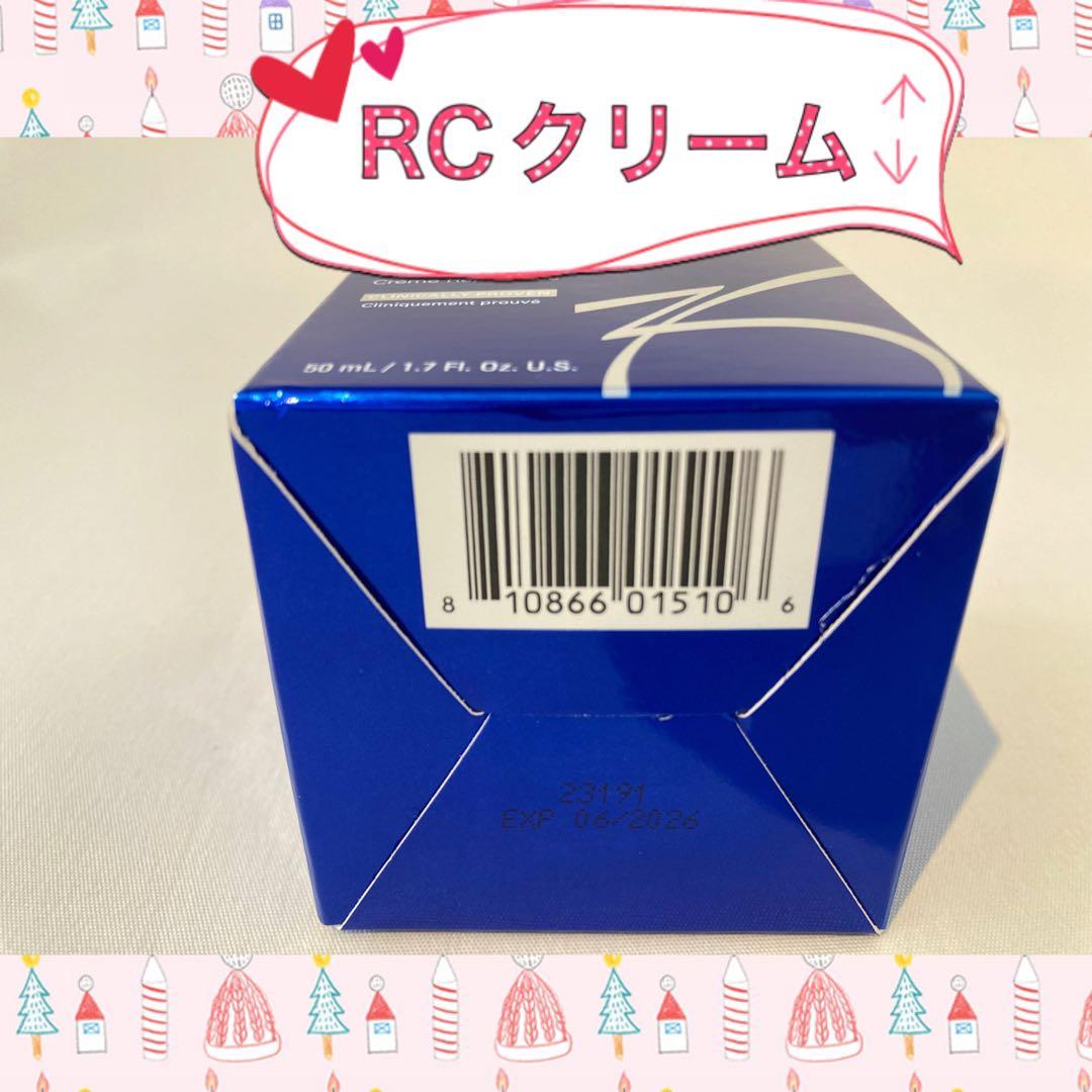 緑様専用 ゼオスキン 新品 5点セット