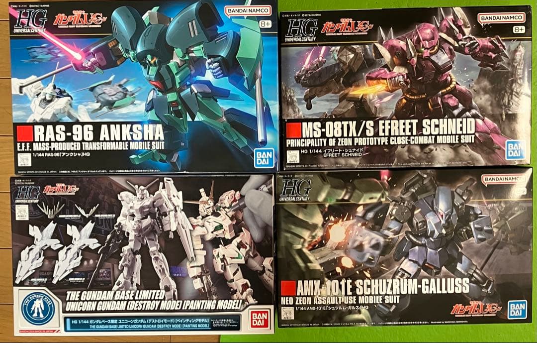 ガンプラHG ユニコーン関連4点セット 未組立