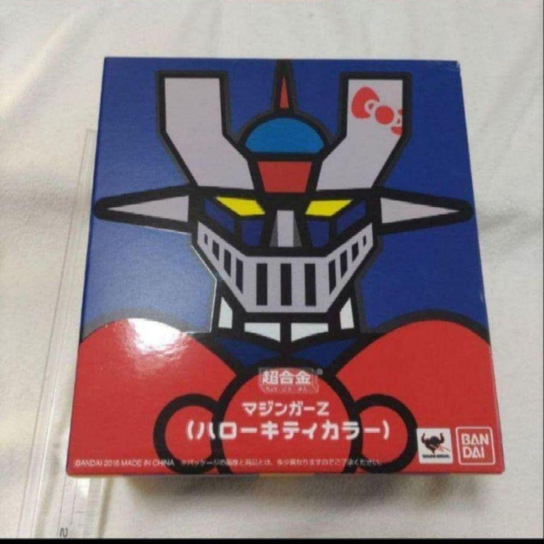 超合金 マジンガーZ 　ハローキティカラー