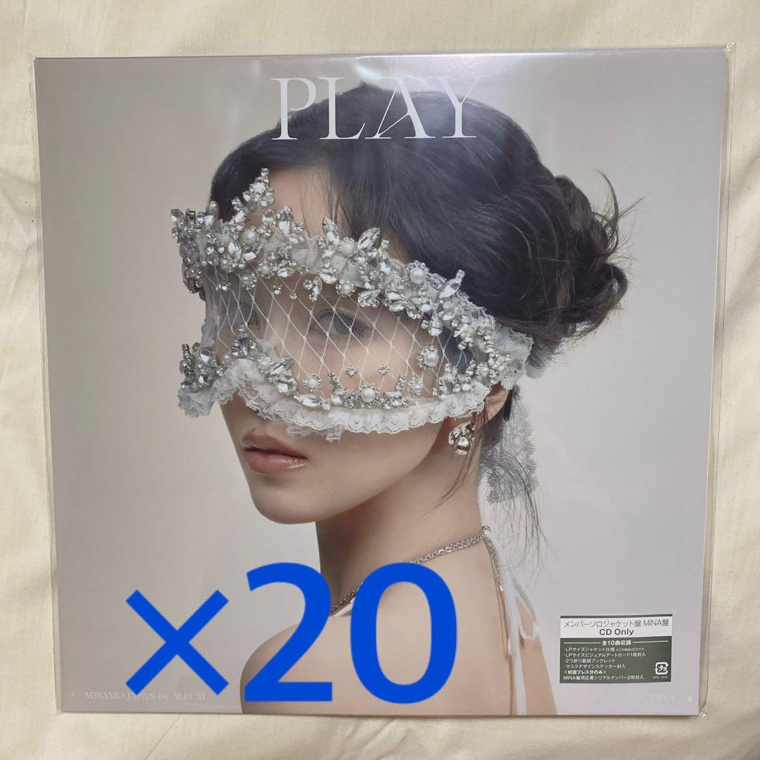 MISAMO play ミナ盤　20枚 セット　MINA