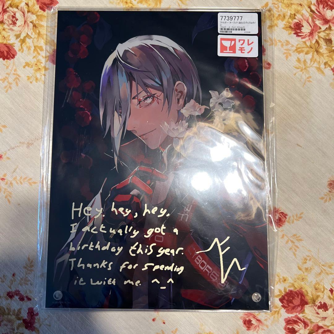 ファルガー・オーヴィド Fulgur Ovid Noctyx グッズ まとめ - メルカリ